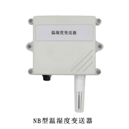 NB型温湿度变送器