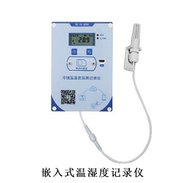 嵌入式温湿度记录仪
