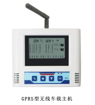 GPRS型无线车载主机