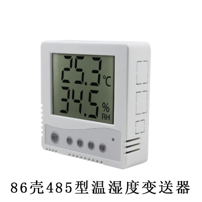 485型温湿度变送器