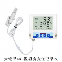 大液晶485温湿度变送记录仪
