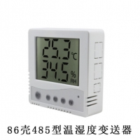 485型温湿度变送器