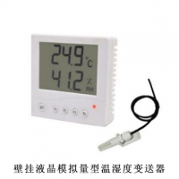壁挂液晶模拟量型温湿度变送器